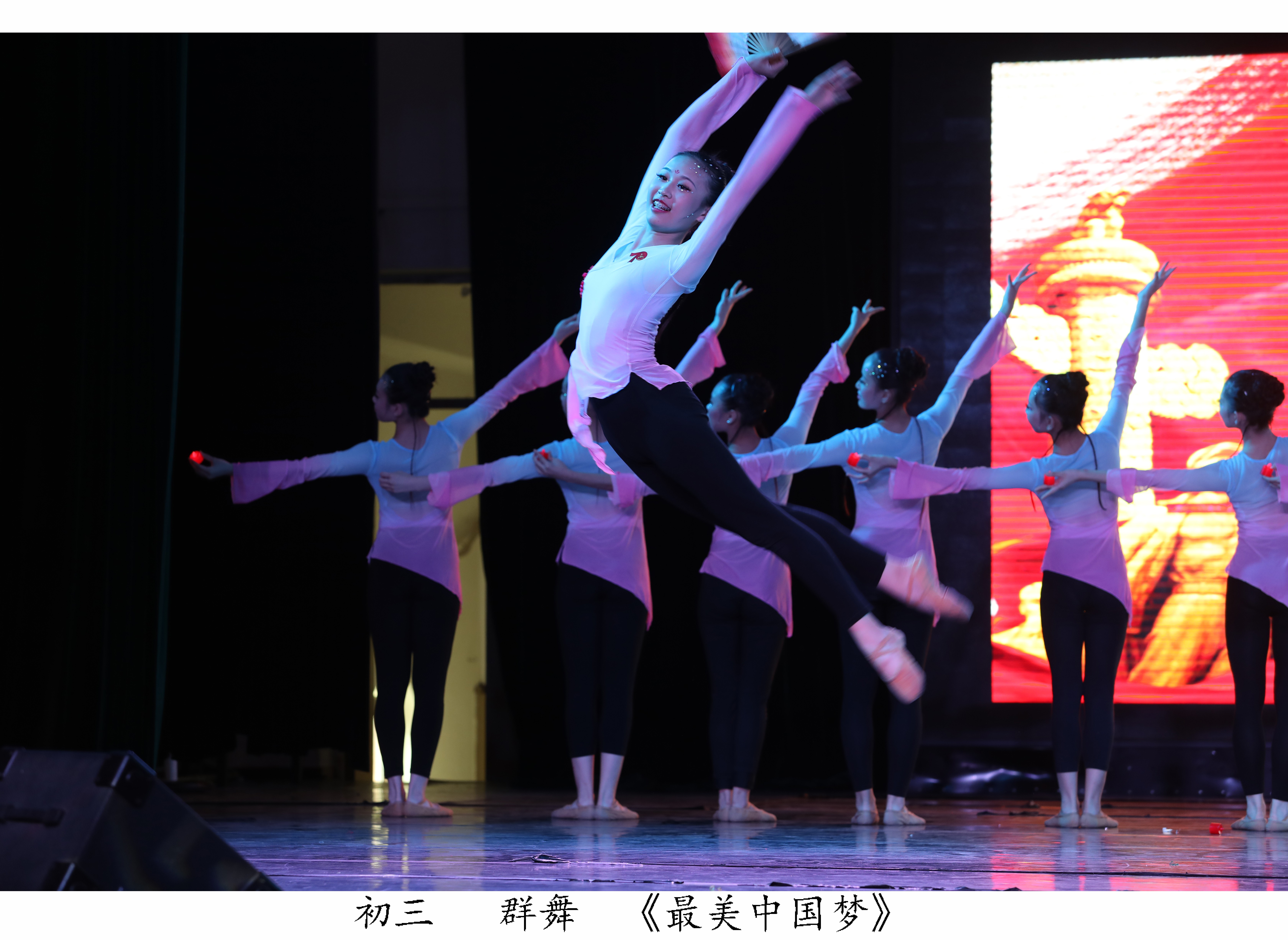 70-15.最美中国梦e