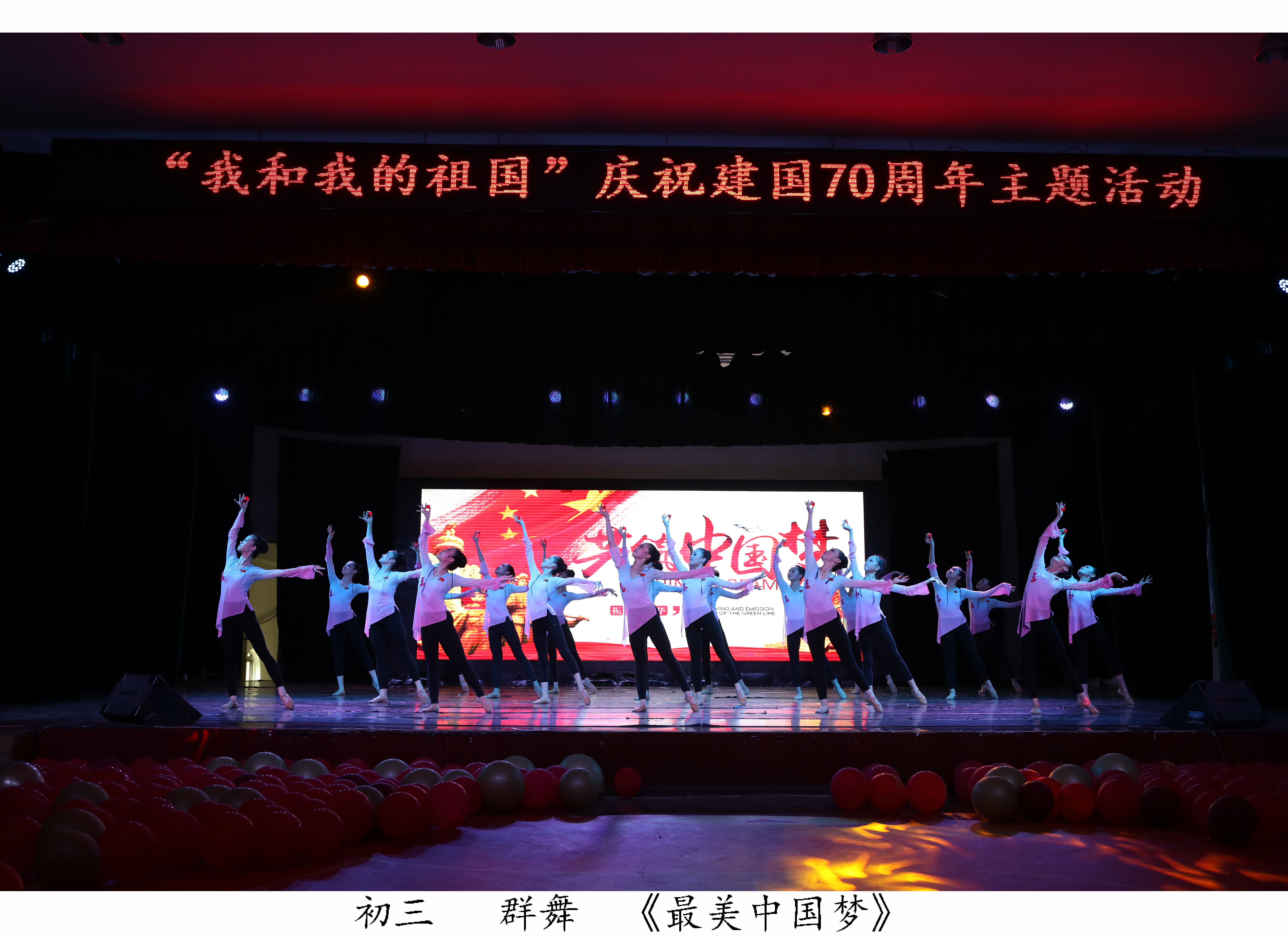 70-15.最美中国梦f