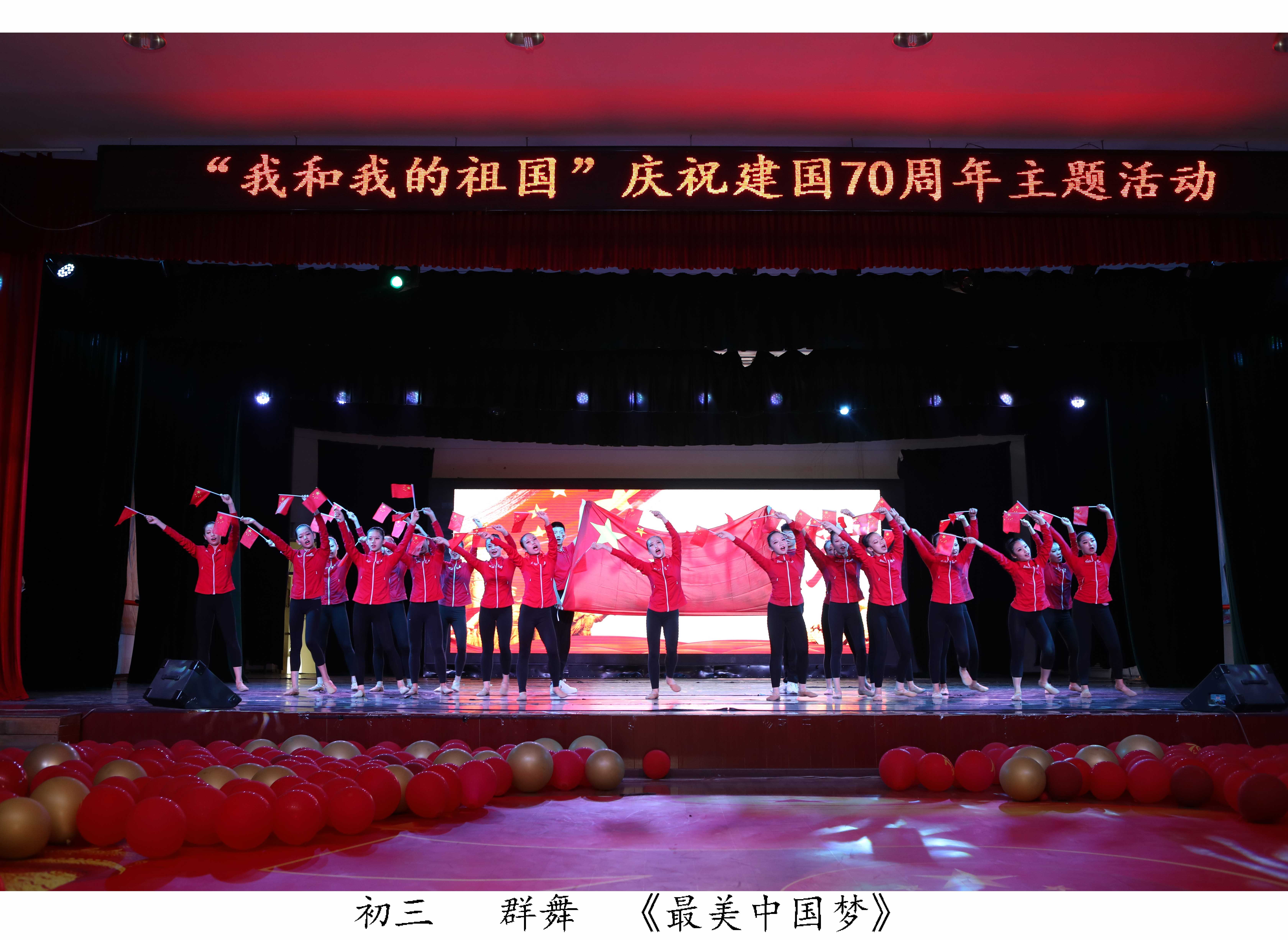 70-15.最美中国梦g