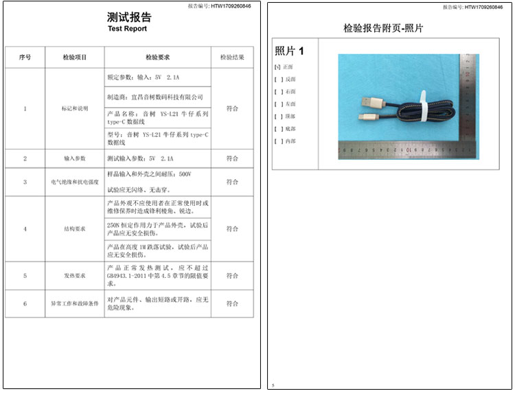 牛仔_16