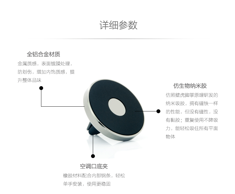 出风口白底新_17