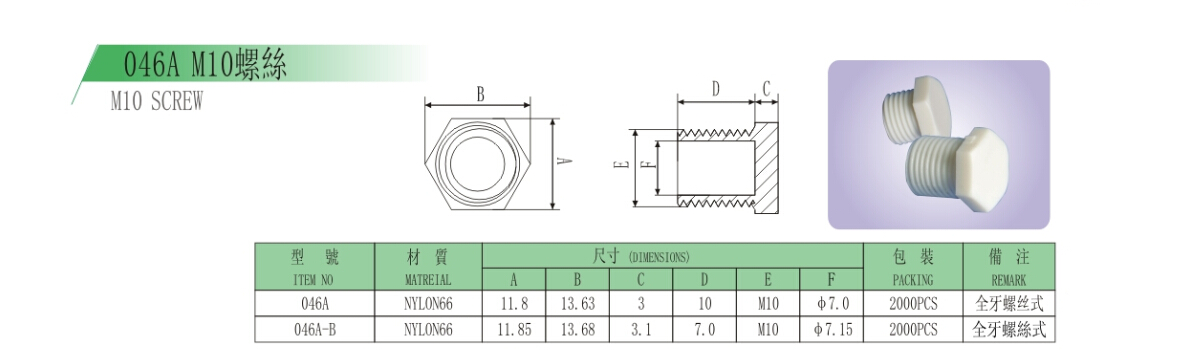 QQ截图20181116110515