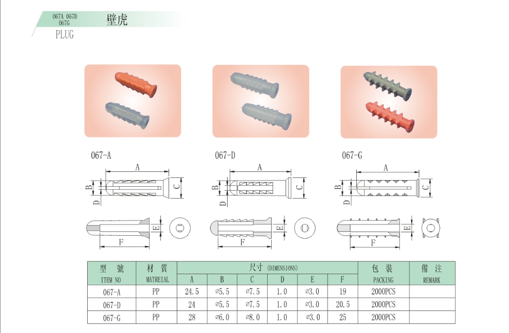 QQ截图20181117105108