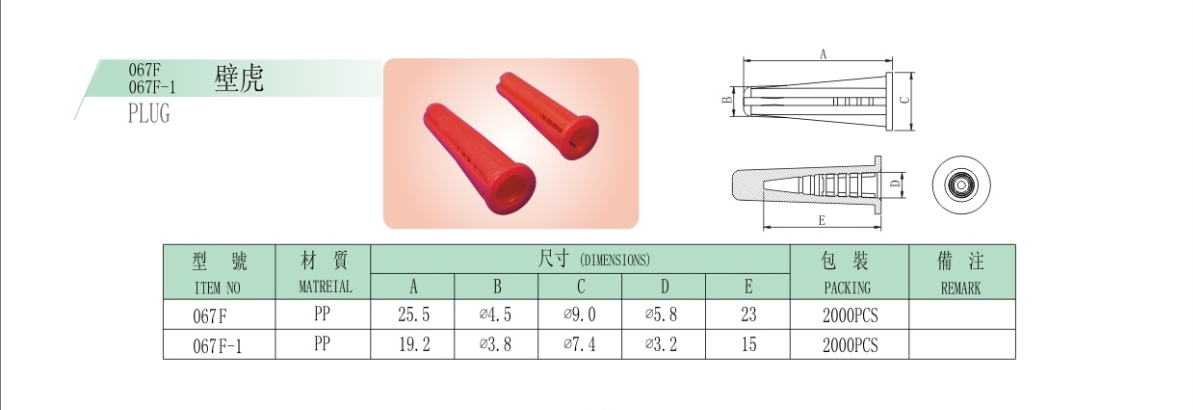 QQ截图20181117105827