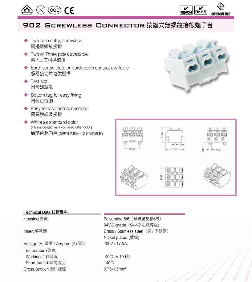 QQ截图20181122144516