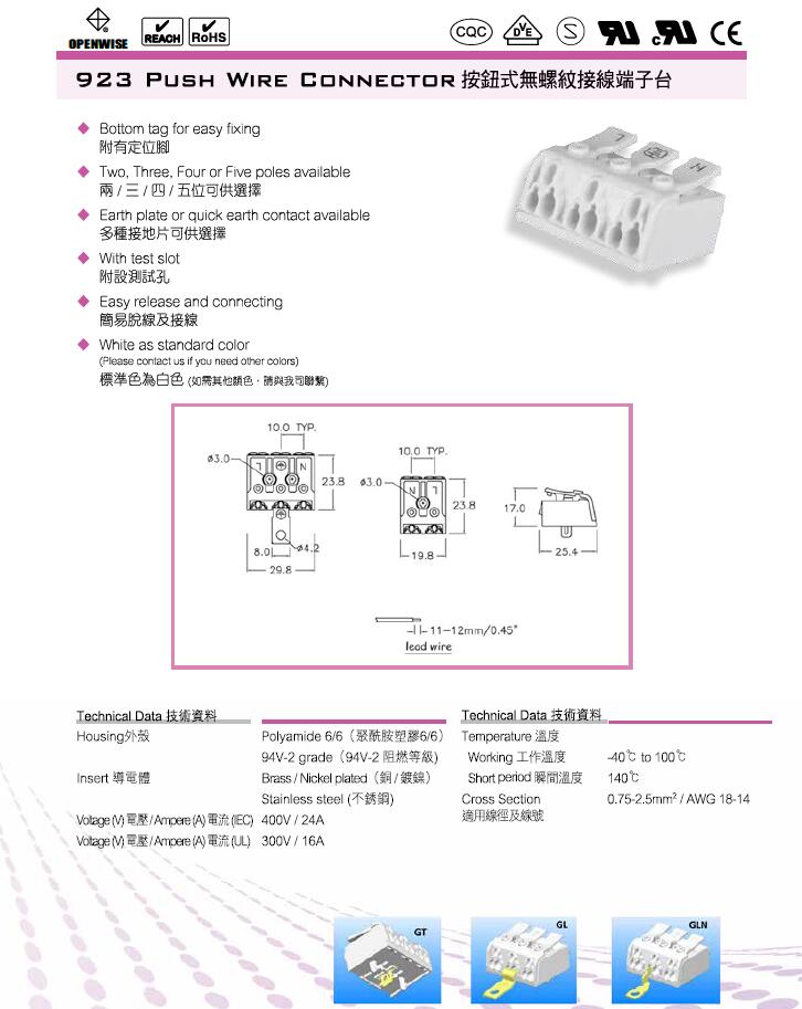 QQ截图20181122144516