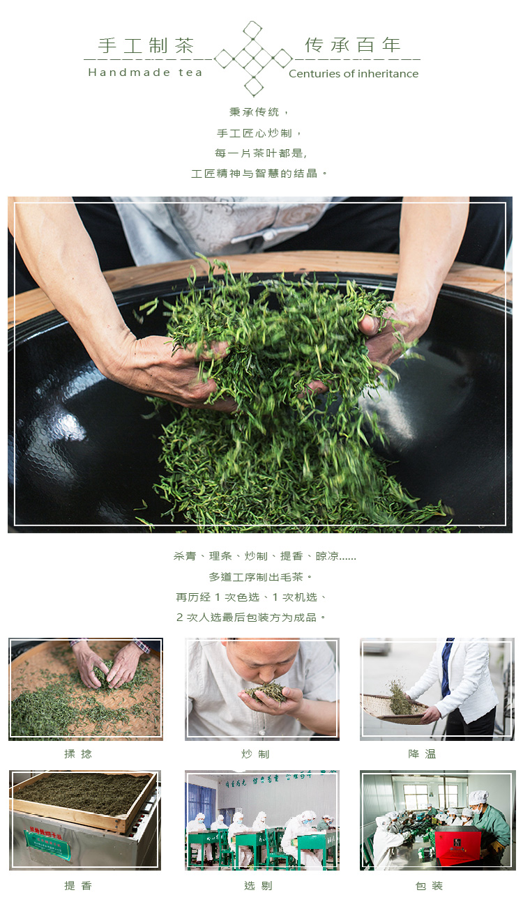 詳情頁-2019年仙毫特級128克禮盒-6