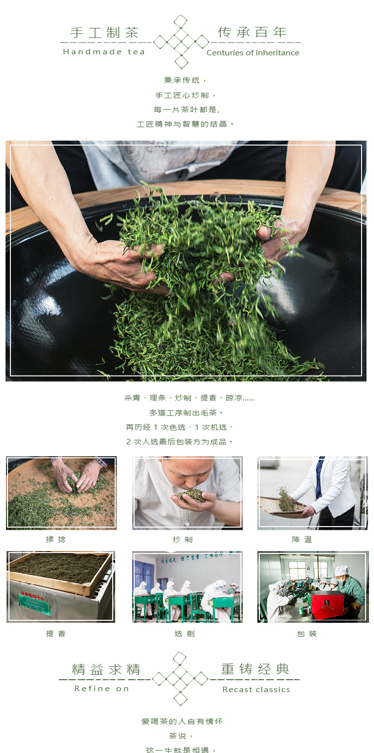 2019年仙毫特級216克禮盒-5