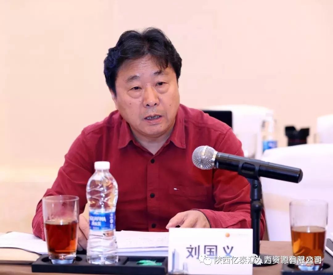 次理事会的有西安市榆林商会会长曹军念,执行会长薛定堂,秘书长刘国义