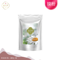 洋甘菊软膜粉主图