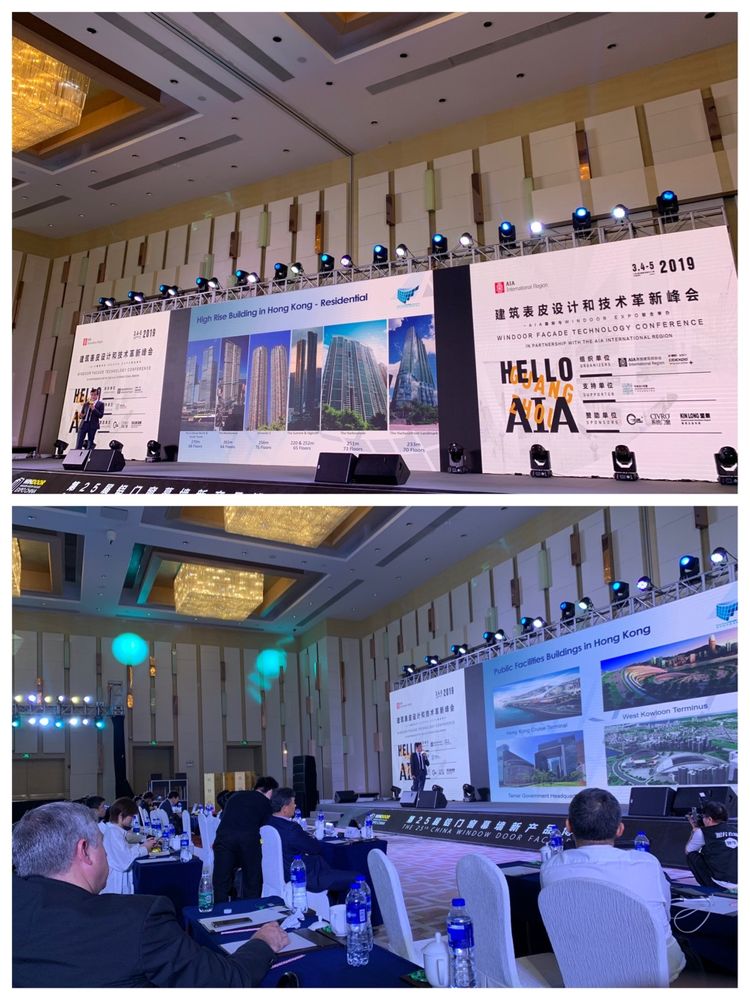 苏州建筑幕墙门窗行业精英代表团科技设计成员参加广州2019行业年会各种学术演讲研讨会(拾影)-企业官网