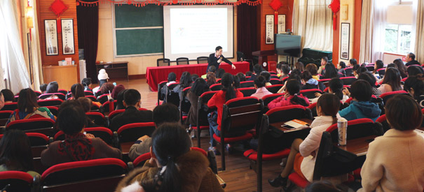 成都市金牛区沙湾路小学家长课堂