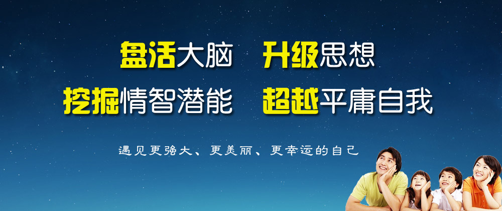 成都心理咨询辅导平台：心理疏导、心灵解压、青少年学习成长辅助