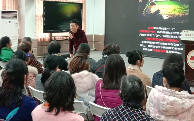 成都家长学校父母课堂惜源老师分享
