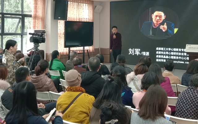 成都专业家庭教育培训辅导