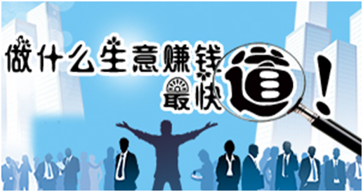 2019年创业项目推荐：成都家庭教育培训