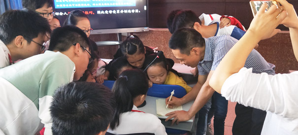 成都超级学习力训练营