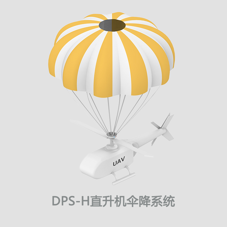 DPS-H1