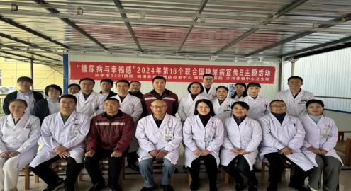 微信图片_20241114152520