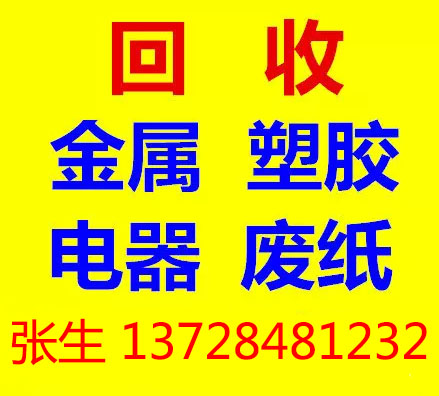 红色字加联系人_20170313141511