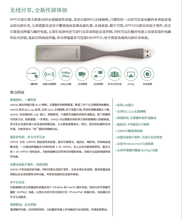 微信截圖_20191002014150