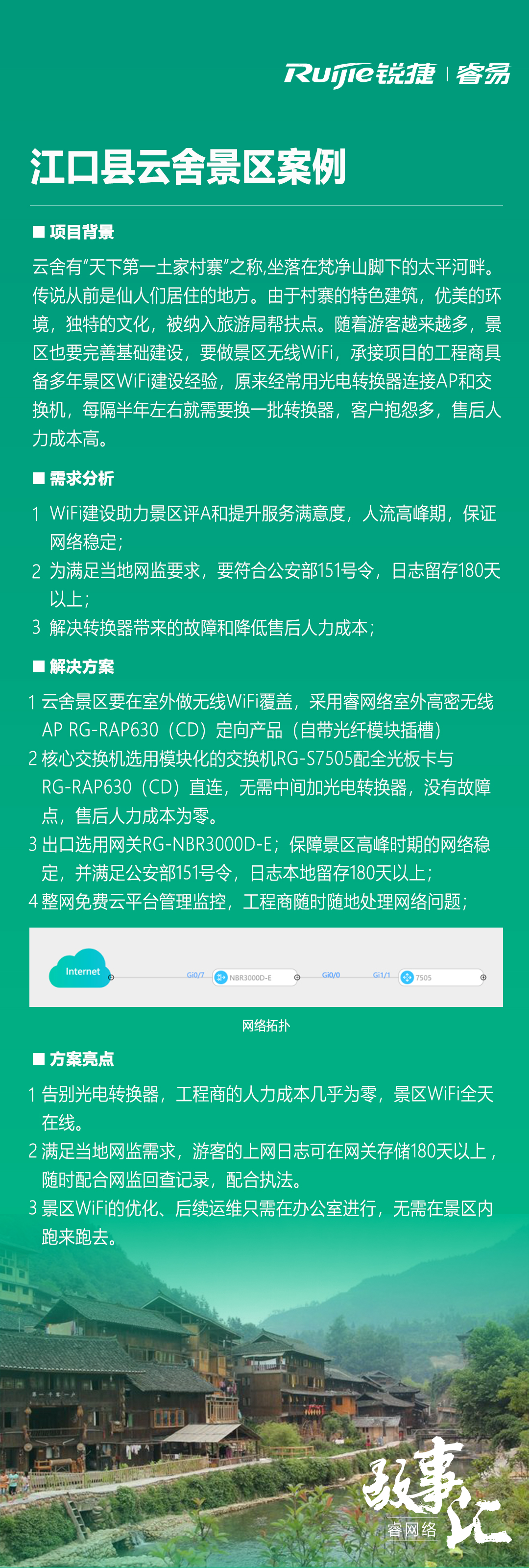 2021云舍景区-旅游攻略-门票-地址-问答-游记点评，江口旅游旅游景点推荐-去哪儿攻略