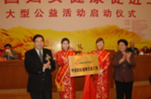 曙光计划执行单位13