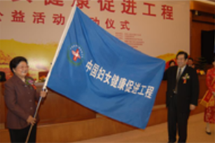 曙光计划执行单位1
