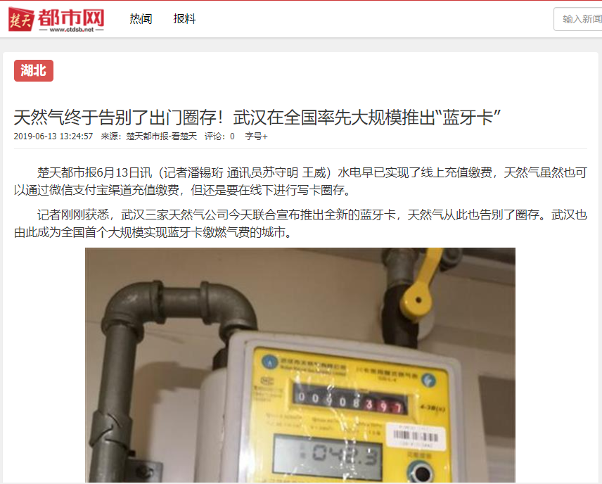 微信图片_20190613205136