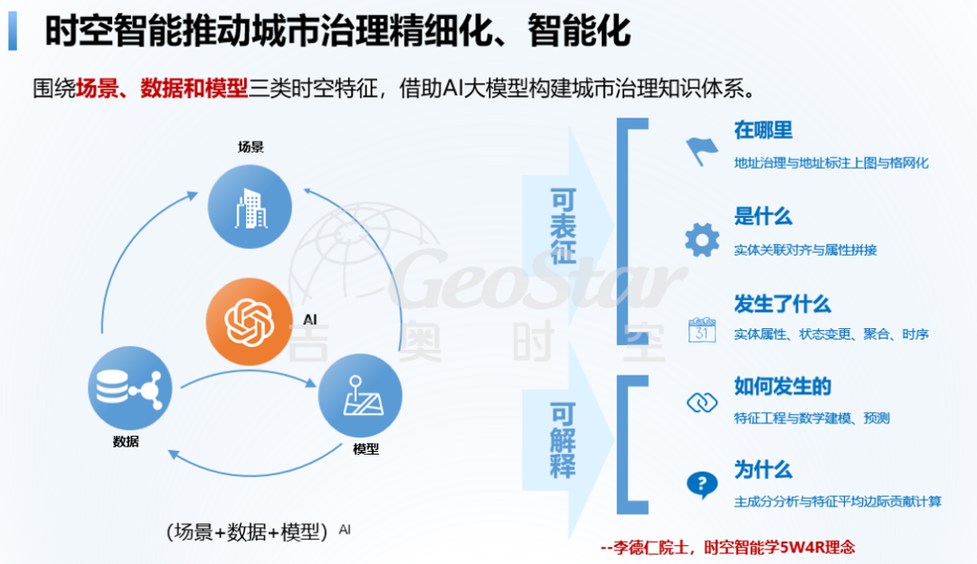 6-水印.png