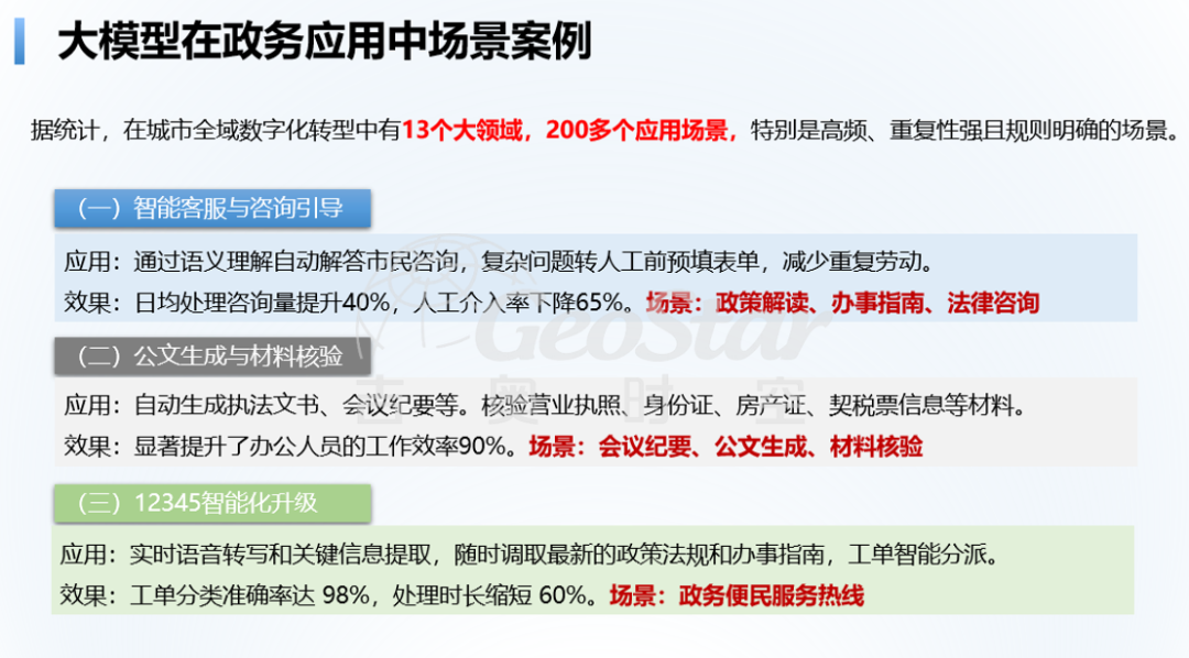 4-水印.png