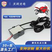 天網(wǎng)驅(qū)鳥器高壓包