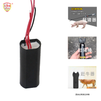 赶猪器高压包916