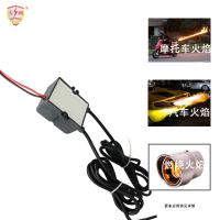 適用于汽車、賽車和越野車的12VDC火焰噴射器排氣點(diǎn)火器
