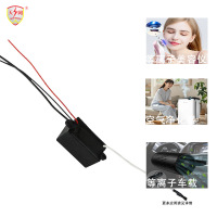12V美容儀-電子口罩高頻等離子發(fā)生器