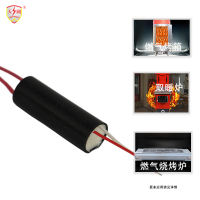 3.7V点火器