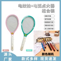 电蚊拍-652组合装
