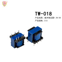 TW-018脉冲变压器