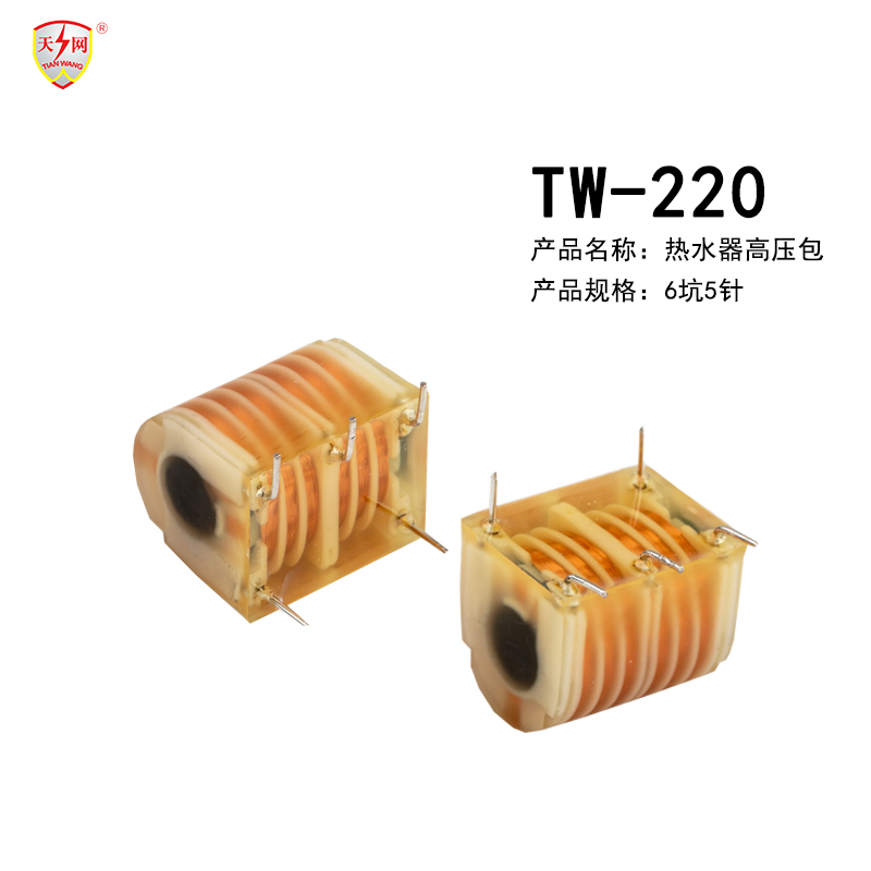 TW-220