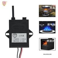 1.5V燃具主