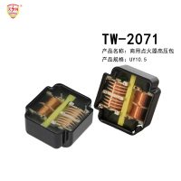 TW-2071
