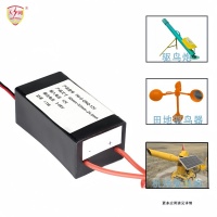 12v可调性驱鸟器