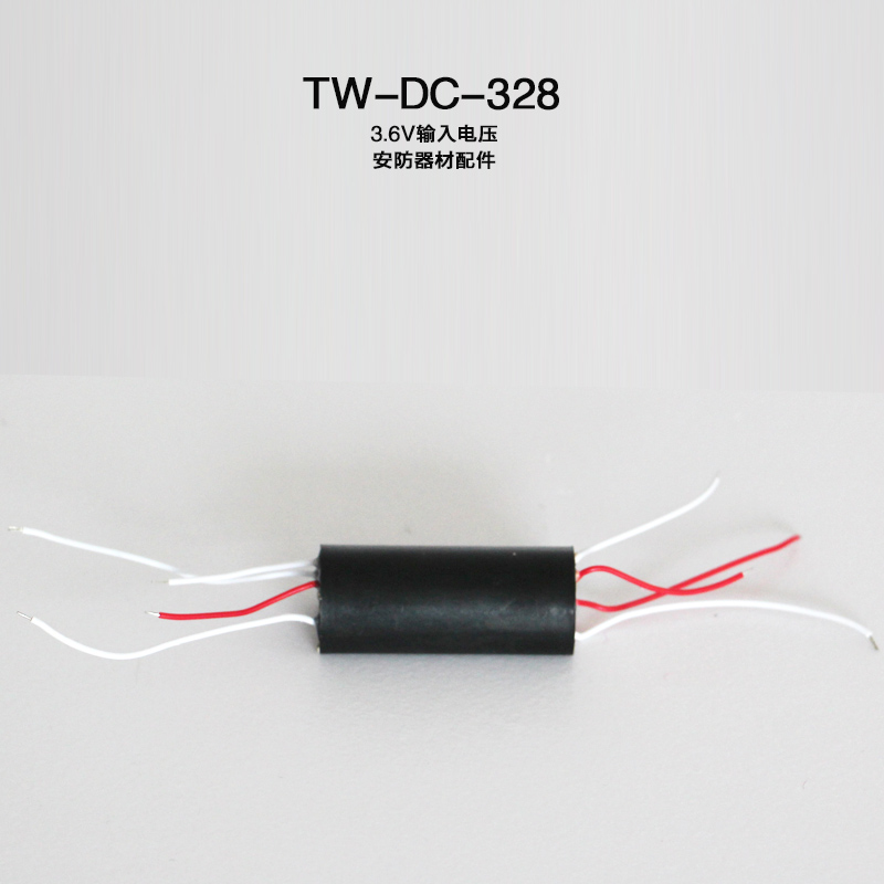 tw-dc-328型高压包