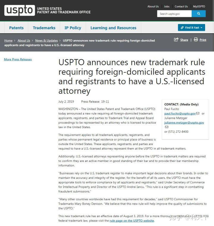 美国专利商标局宣布新商标规则：外国申请人和注册人拥有美国许可律师