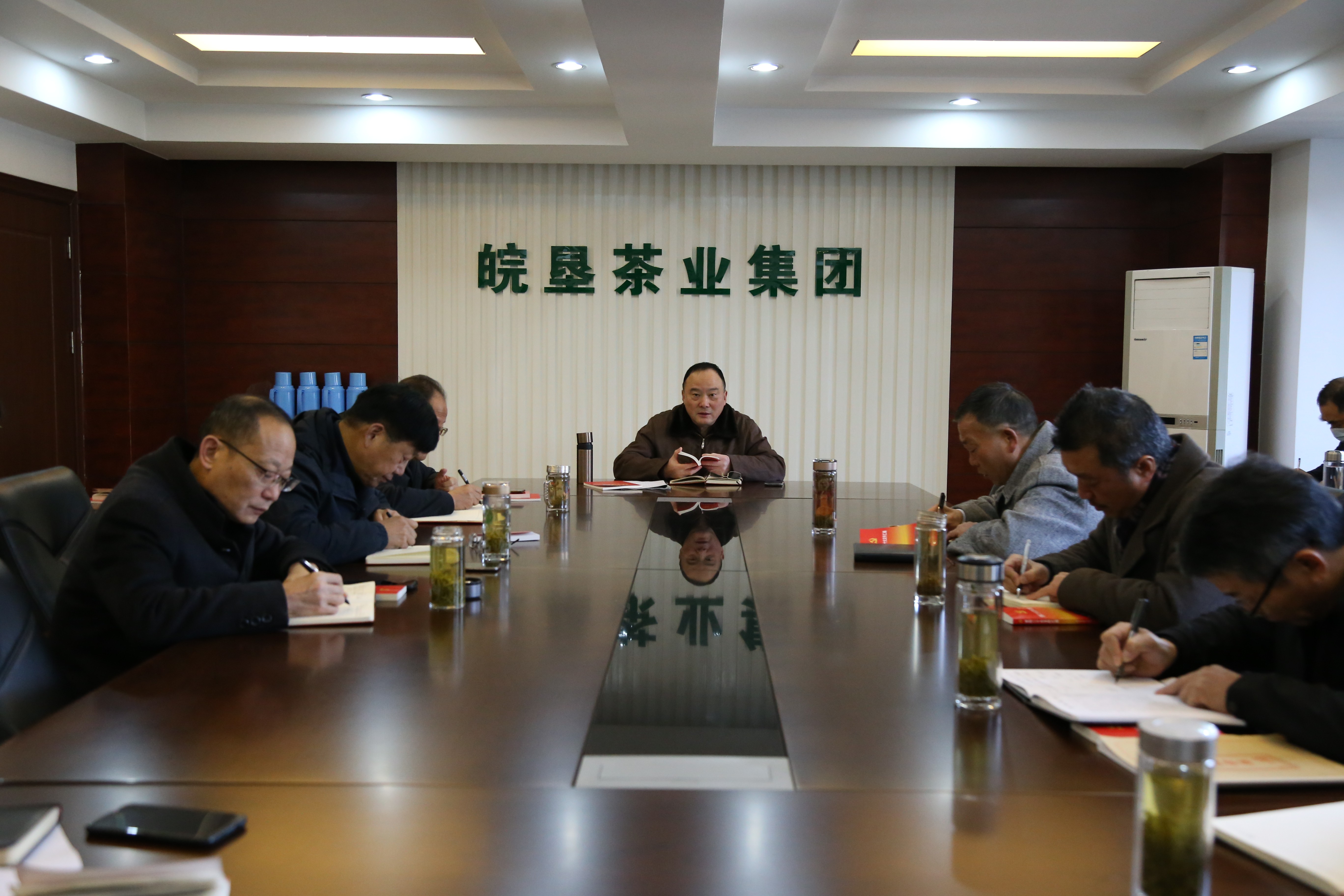 茶業集團黨委理論學習中心組舉行2022年第14次集體學習