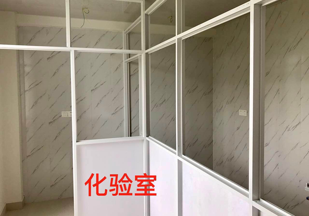 化验室