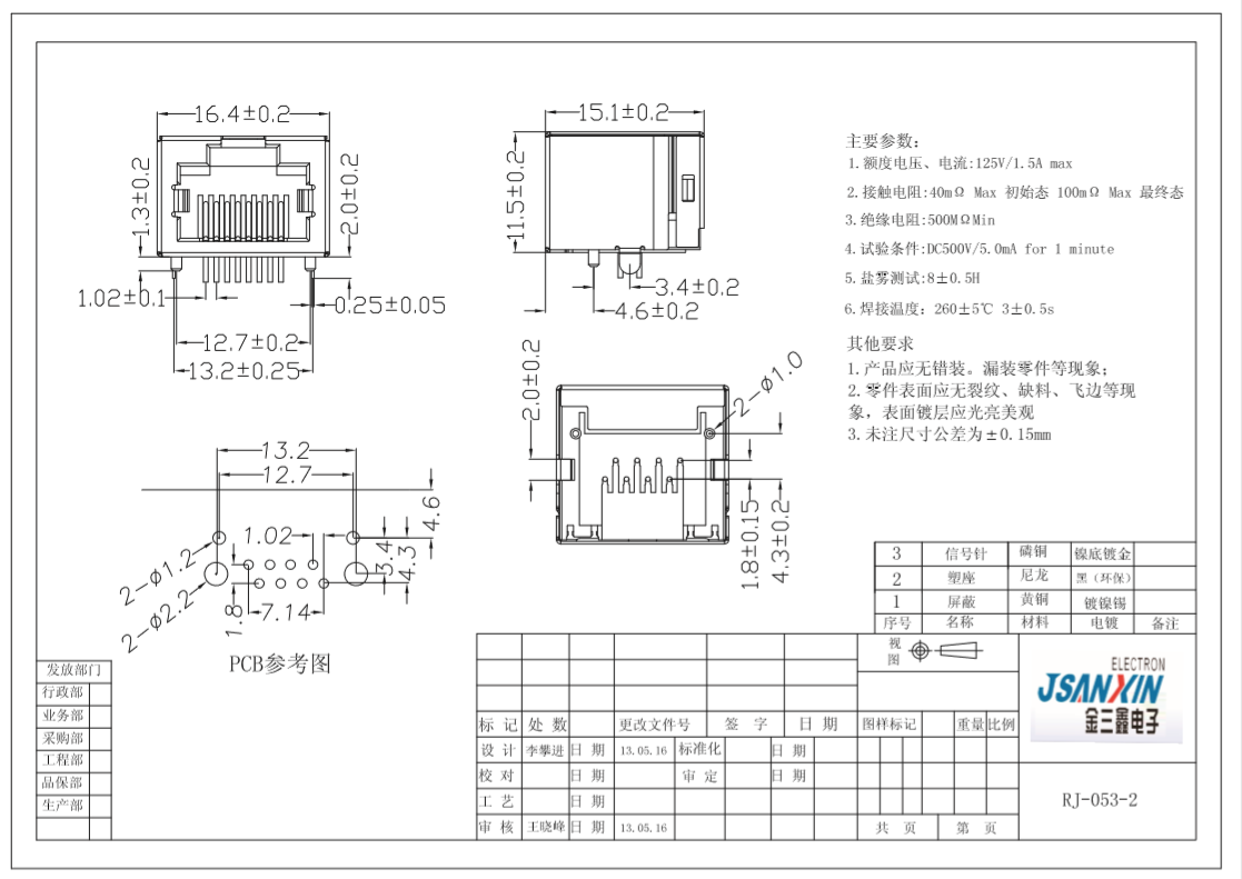 香港精准一码资料