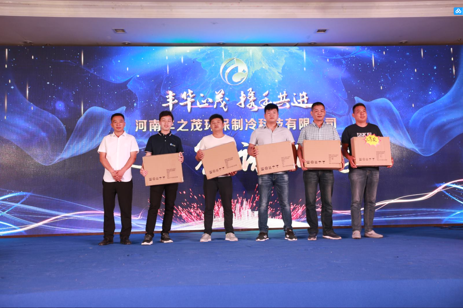 微信截图_20190613161029
