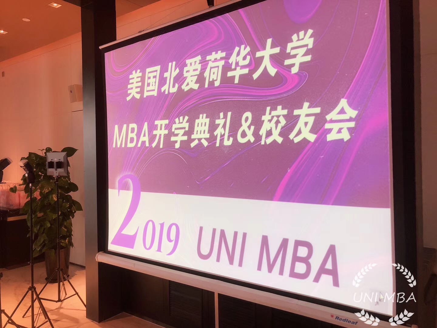 上海MBA_美国北爱荷华大学MBA