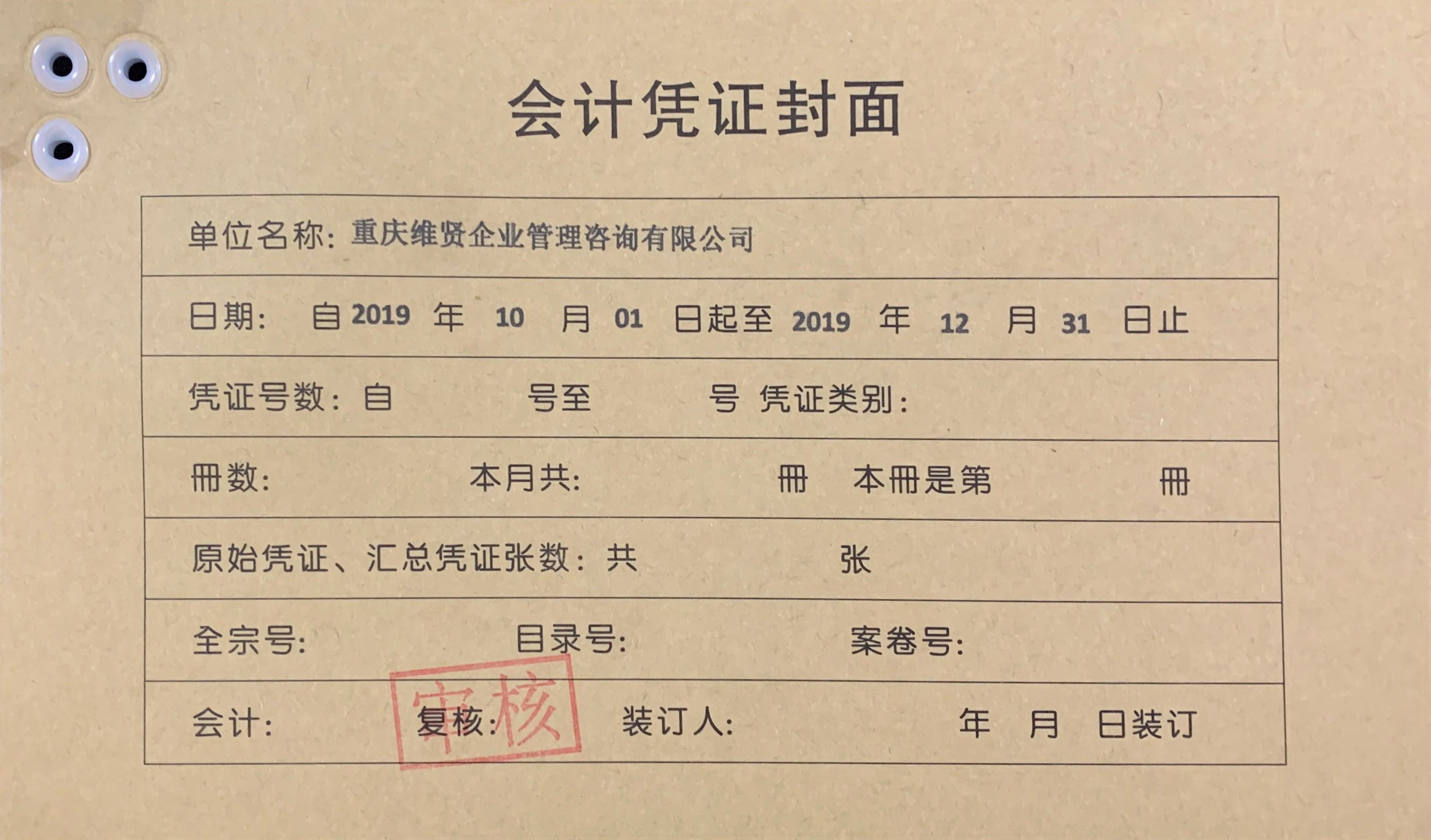 微信图片_20200118162737